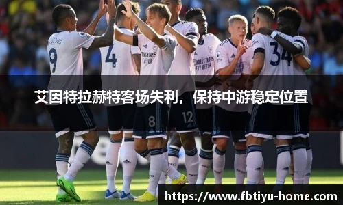 FB体育官网
